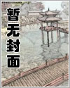 斗罗开局遇到千仞雪