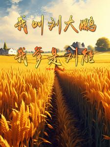 象牙山乡村爱情演员